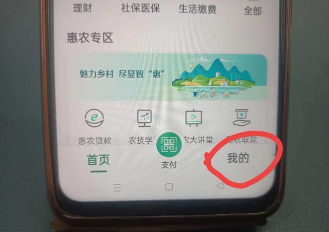 嘉兴医保卡怎么绑定微信提现(医保卡的钱转入微信余额)