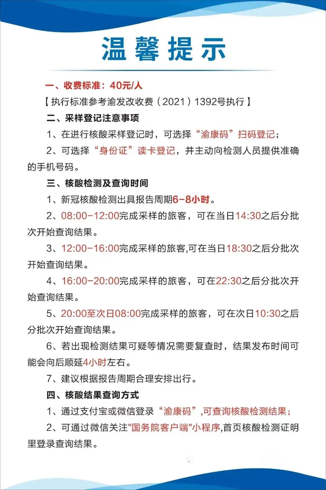 嘉兴24小时套医保卡回收商家(24小时套医保卡回收商家)