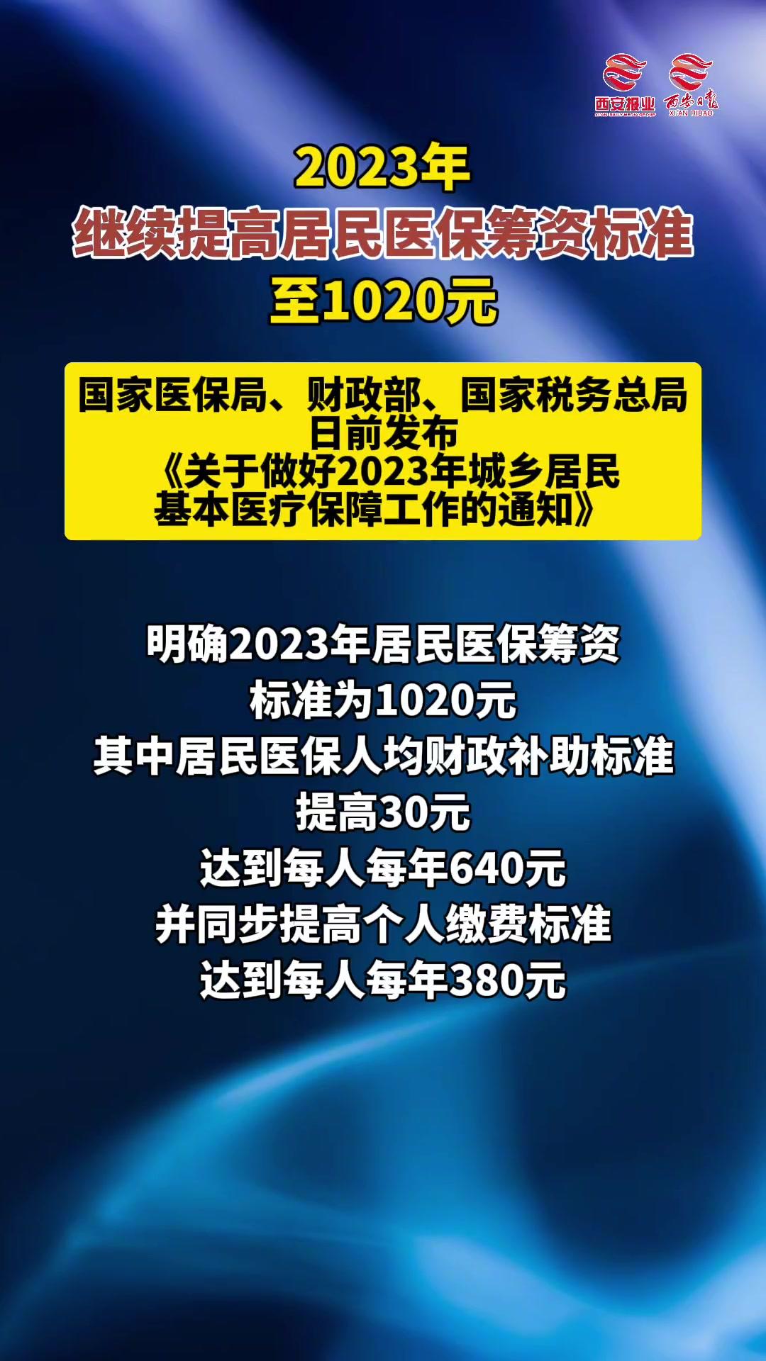 嘉兴医保卡提取现金方法2023最新(医保卡取现金流程)