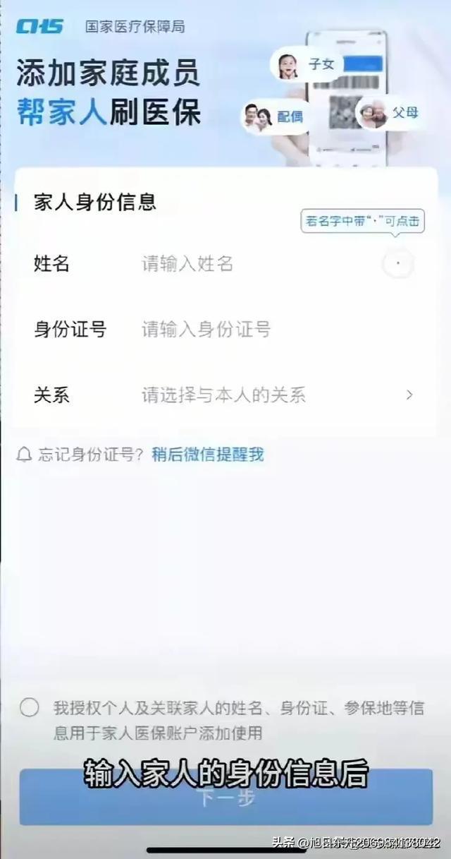 嘉兴医保卡里的钱怎么转到微信里(医保卡里的钱怎么转到微信里转出)