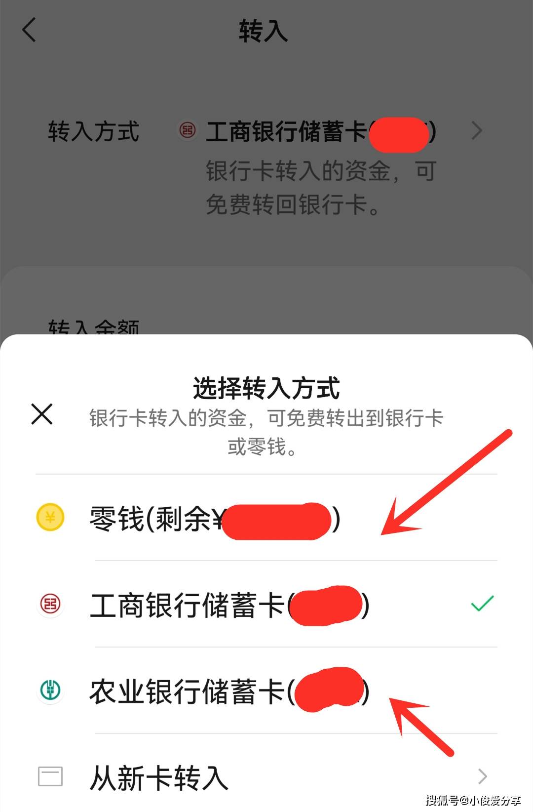 嘉兴医保卡怎么提现到微信零钱里(医保卡怎么提现钱出来)