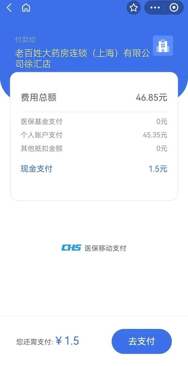 嘉兴上海医保卡取现的方法(上海医保卡取现金流程)