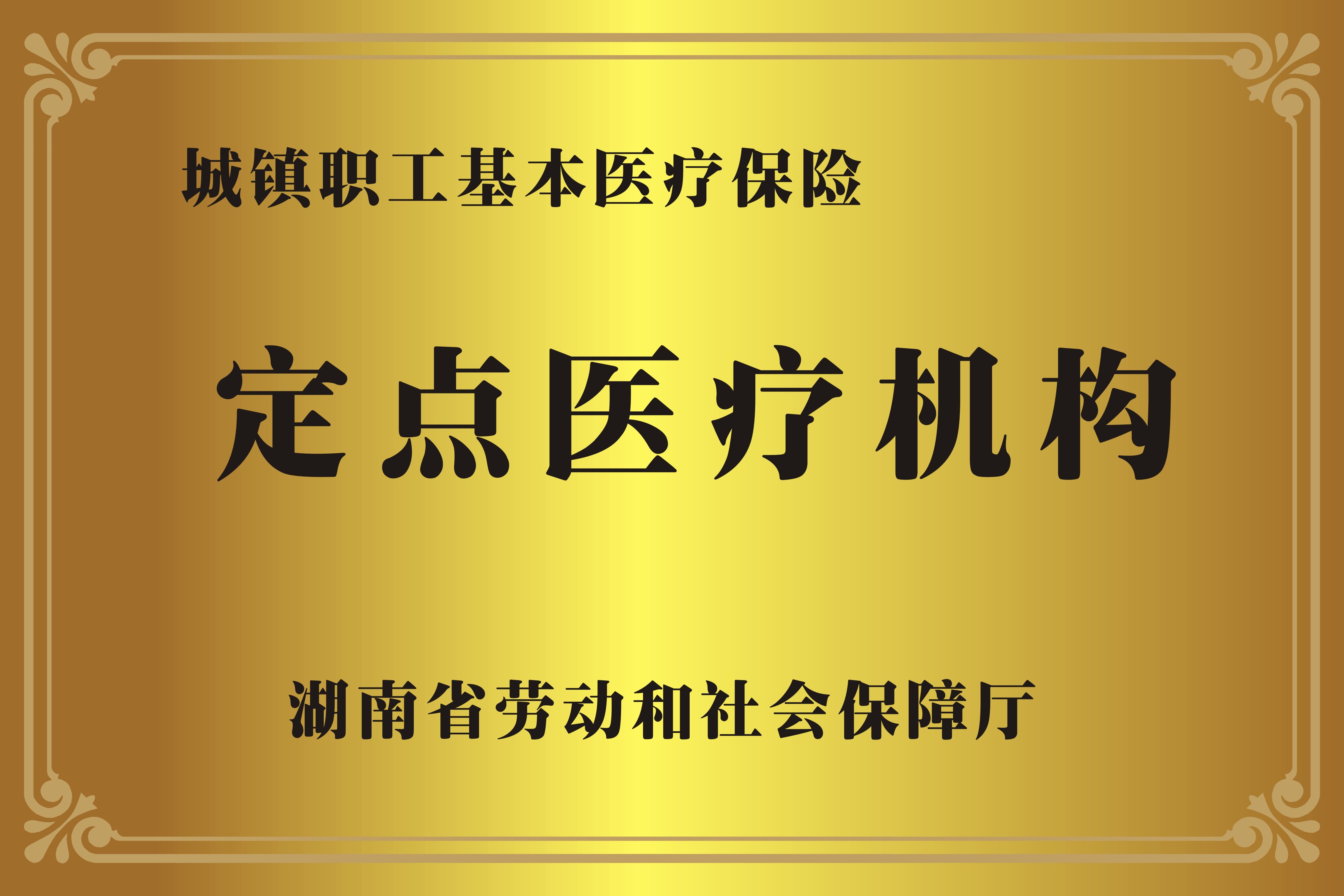 嘉兴广州医保卡提取代办中介费多少钱(广州医保卡谁可以提现联系方式)