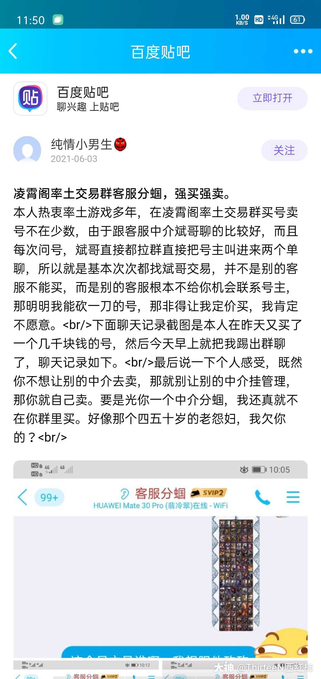 嘉兴南京医保卡取现贴吧QQ(谁能提供南京医保个人账户余额取现？)