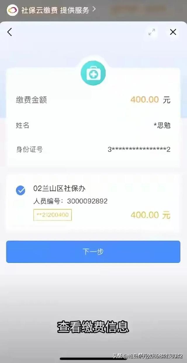 嘉兴医保卡的钱转到微信(谁能提供医保卡的钱转到微信里的步骤详解？)