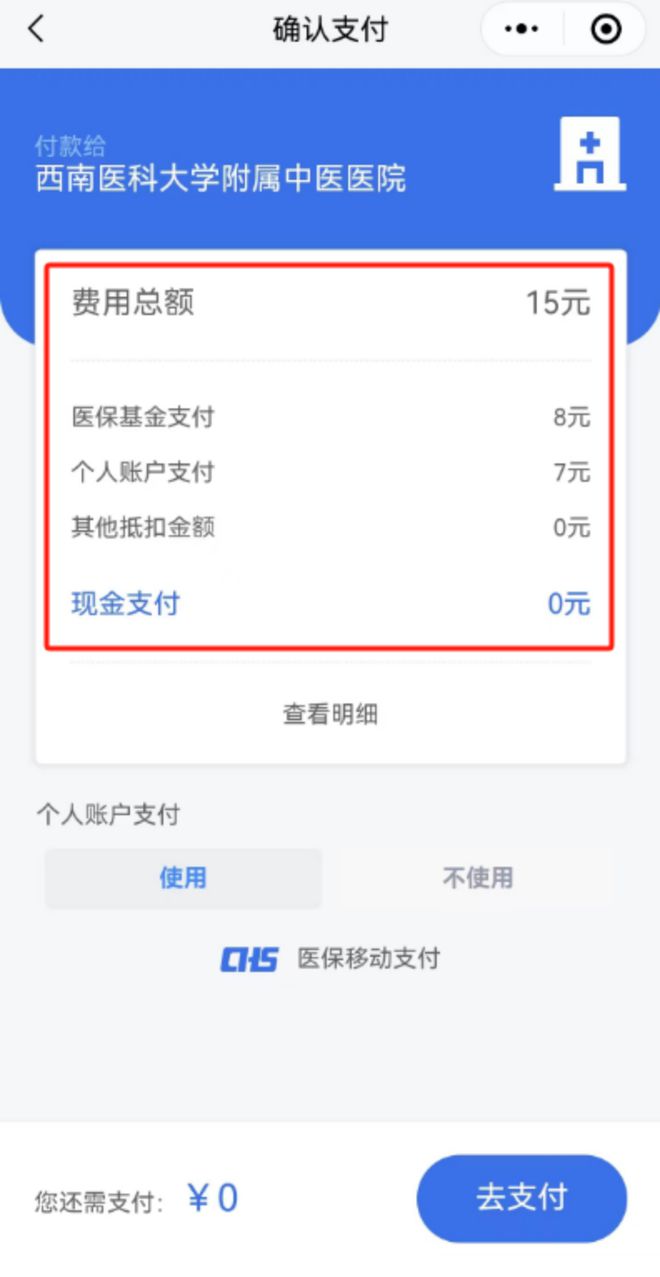 嘉兴医保卡提现套取微信(谁能提供医保提取代办中介？)