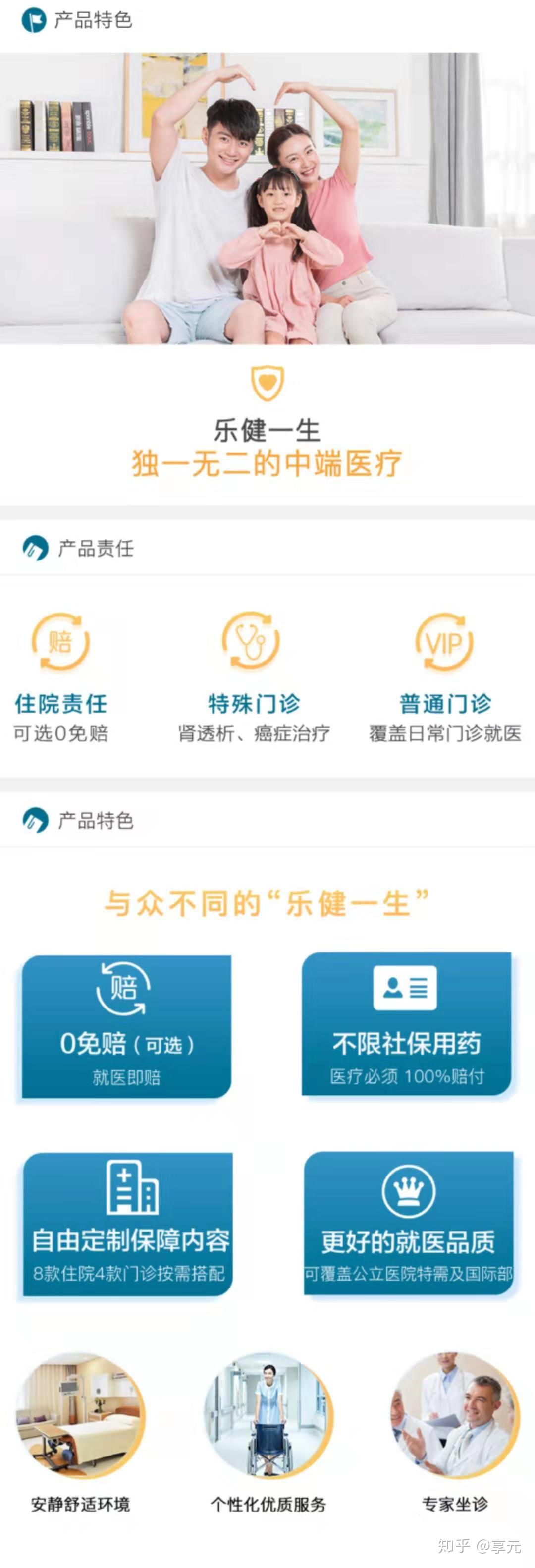 嘉兴全国医保卡变现联系方式小额(谁能提供医保卡换现金联系方式？)