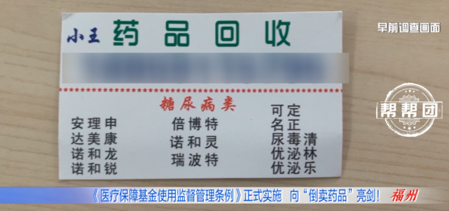 嘉兴独家分享医保卡刷药回收群的渠道(找谁办理嘉兴医保卡刷药回收群弁q8v淀net？)