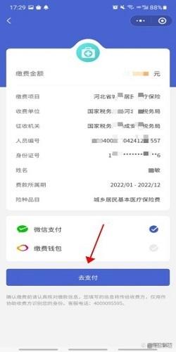 嘉兴独家分享微信提取医保卡里的钱怎么操作的渠道(找谁办理嘉兴微信如何提取社保卡的钱？)