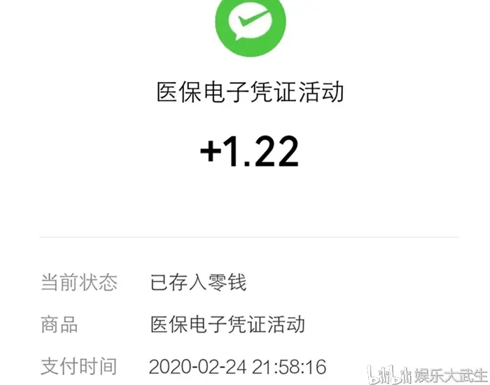 嘉兴独家分享医保卡提现套取微信是诈骗吗的渠道(找谁办理嘉兴医保卡提现骗局？)