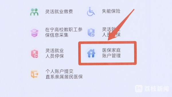 嘉兴独家分享南京医保卡取现联系方式的渠道(找谁办理嘉兴南京医保卡取现联系方式查询？)