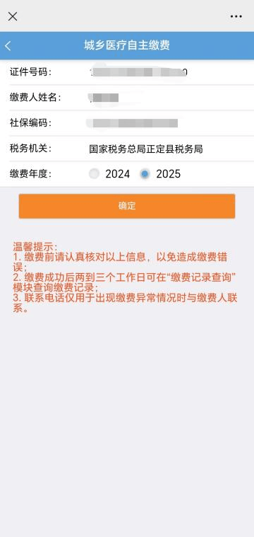 嘉兴独家分享医保卡提现到微信的渠道(找谁办理嘉兴医保卡提现到微信多久到账嶶新qw413612诚安转出？)