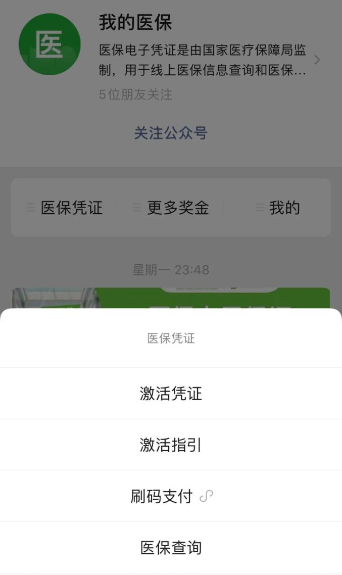 嘉兴独家分享西安回收医保卡余额的渠道(找谁办理嘉兴西安回收医保卡余额联系方式？)