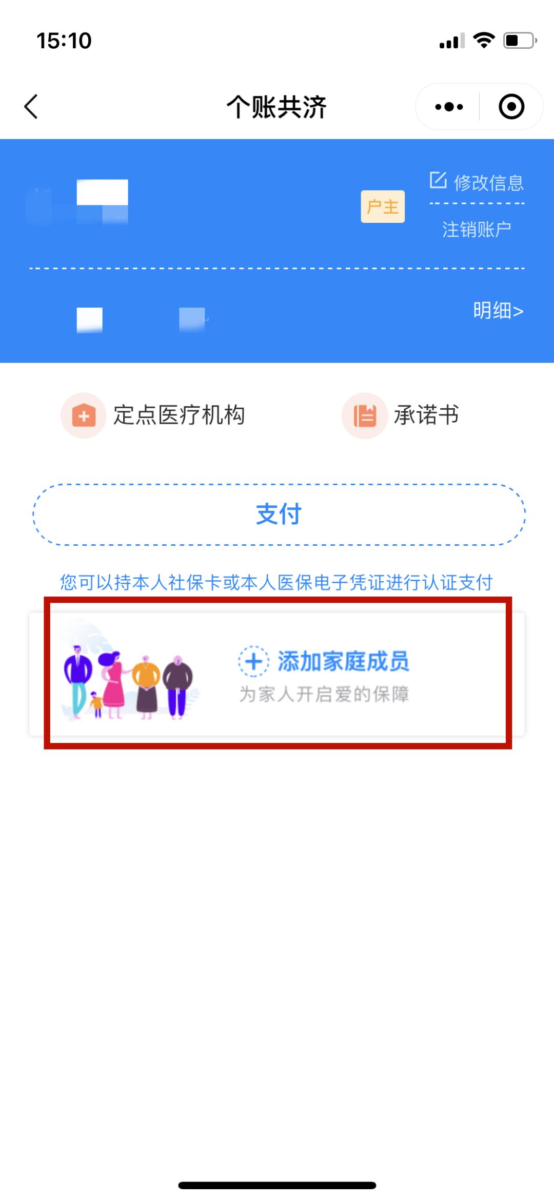 嘉兴独家分享医保卡怎样套现出来有什么软件的渠道(找谁办理嘉兴医保卡怎样套现出来有什么软件可以用？)