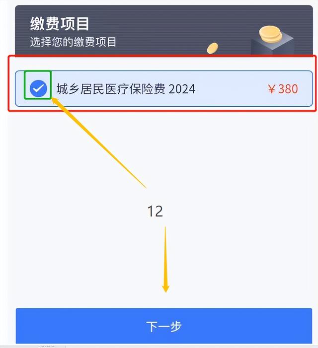 嘉兴独家分享怎样将医保卡的钱微信提现的渠道(找谁办理嘉兴怎样将医保卡的钱微信提现嶶新qw413612诚安转出？)