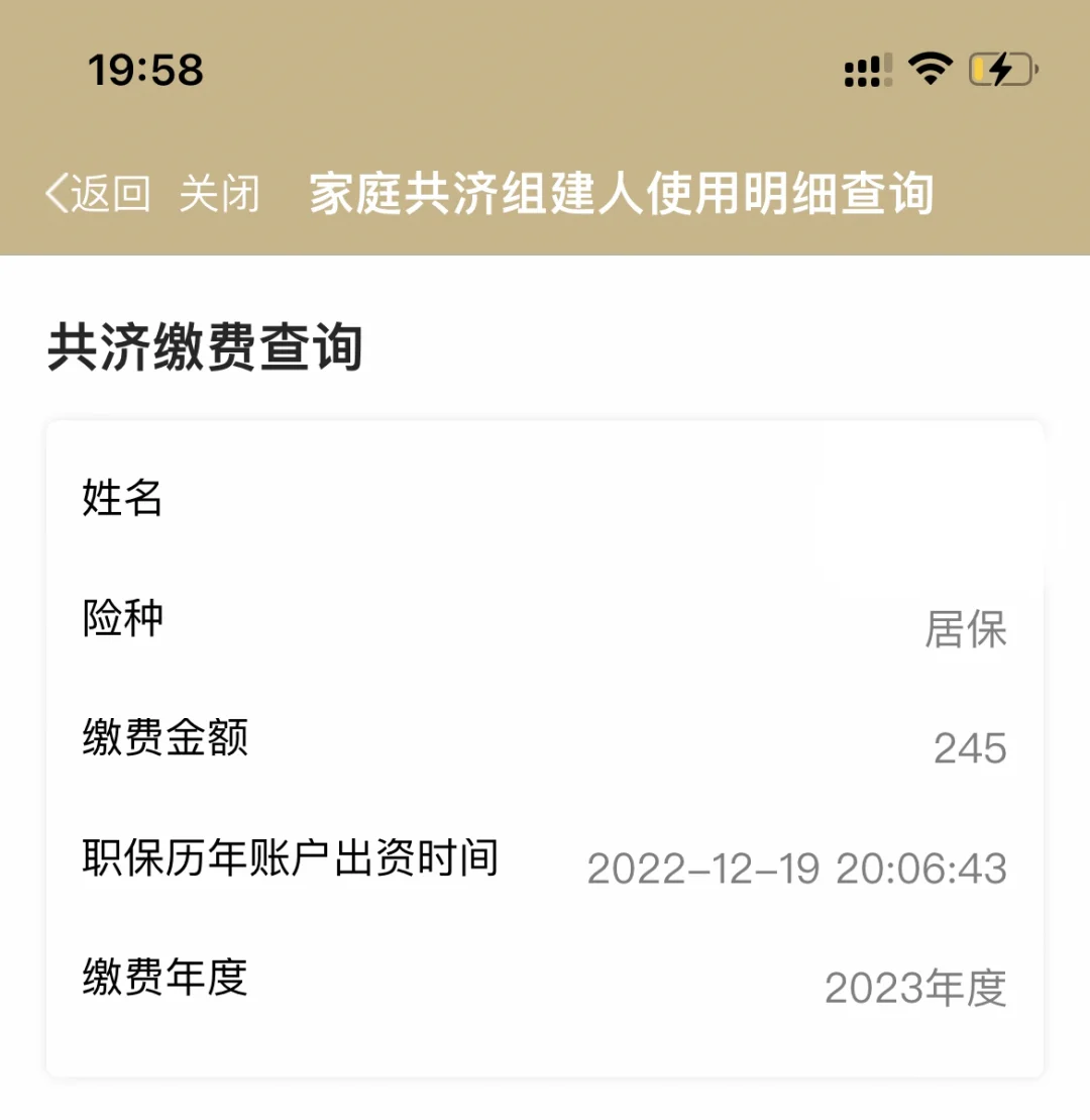 嘉兴独家分享上海医保卡余额提取代办的渠道(找谁办理嘉兴上海医保取现需要什么流程？)