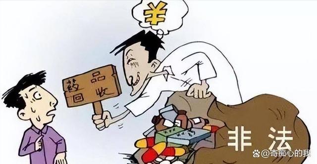 嘉兴独家分享高价回收医保卡骗局的渠道(找谁办理嘉兴医保卡回收是什么意思？)