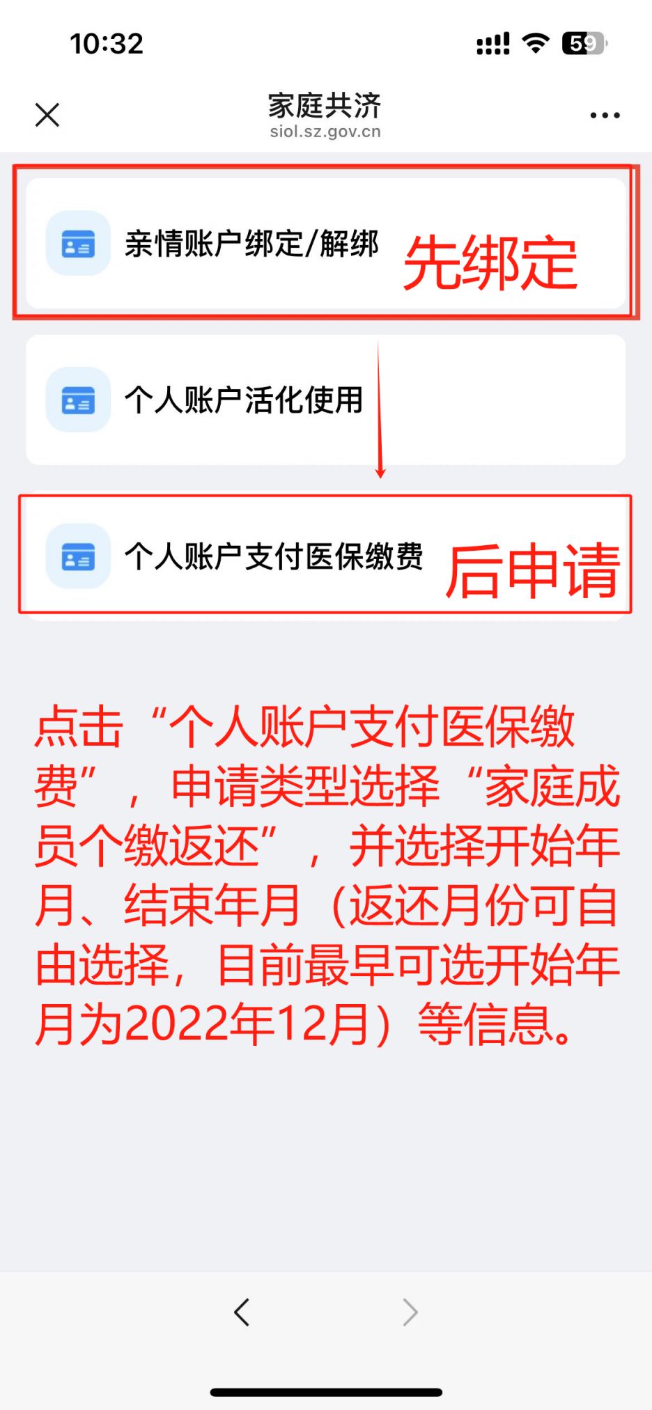 嘉兴最新医保卡的钱怎么网上提取方法分析(最方便真实的嘉兴医保卡的钱怎么网上提取出来方法)