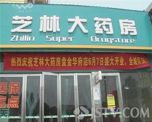 嘉兴最新西安哪个药店可以套医保卡方法分析(最方便真实的嘉兴西安哪些药店可以刷医保卡方法)