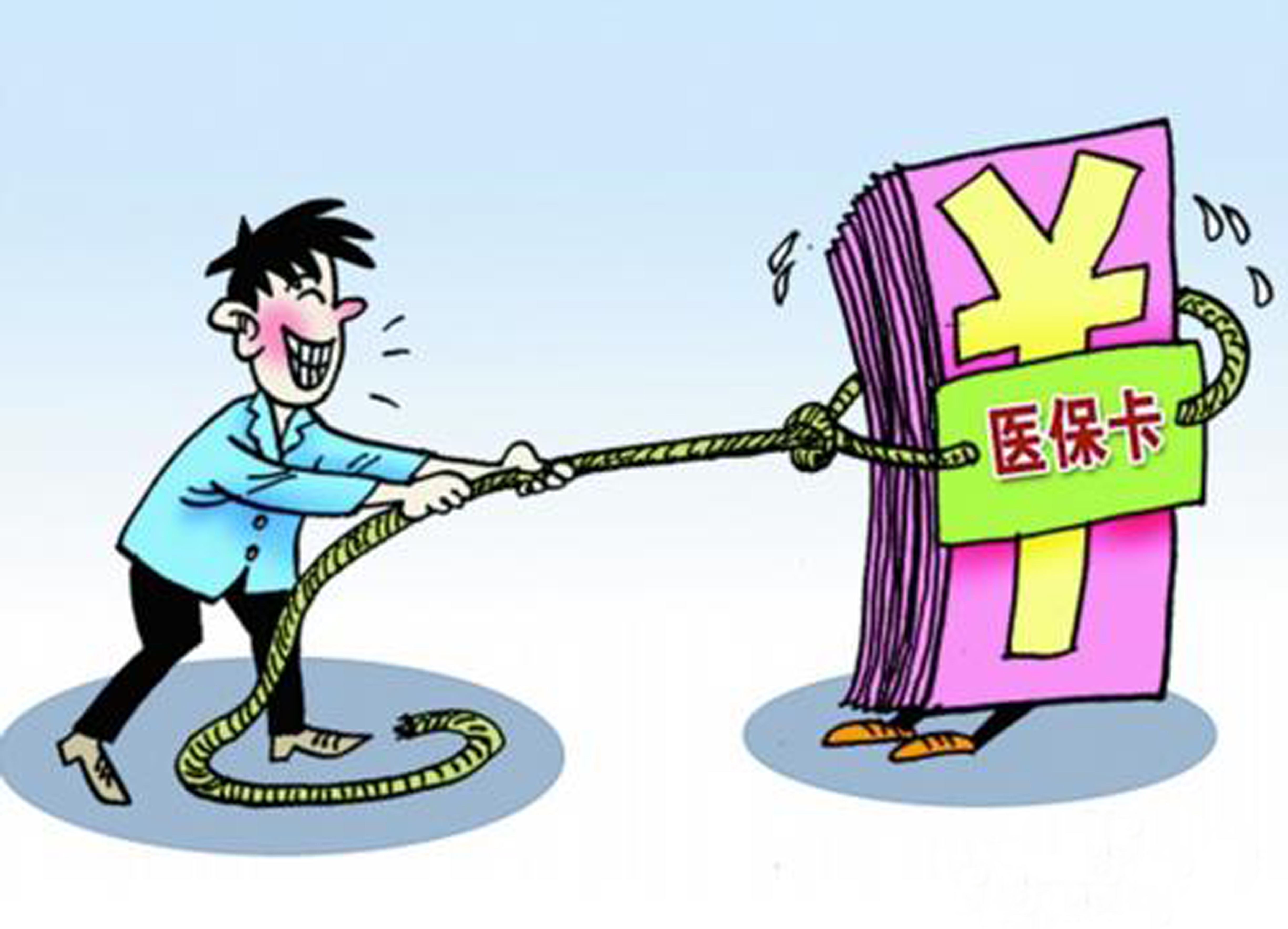 嘉兴最新上海医保套现联系方式方法分析(最方便真实的嘉兴上海医保卡到哪个地方套现方法)