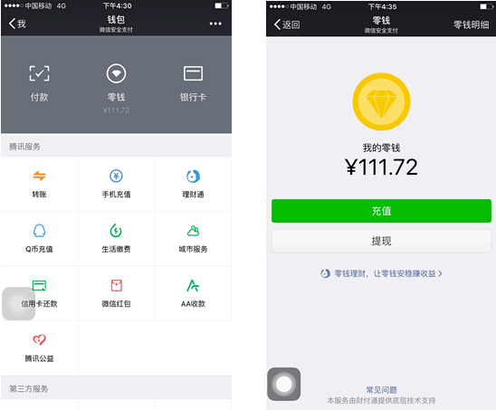 嘉兴最新医保套现怎么套啊微信里的钱方法分析(最方便真实的嘉兴医保套现是怎么操作的方法)