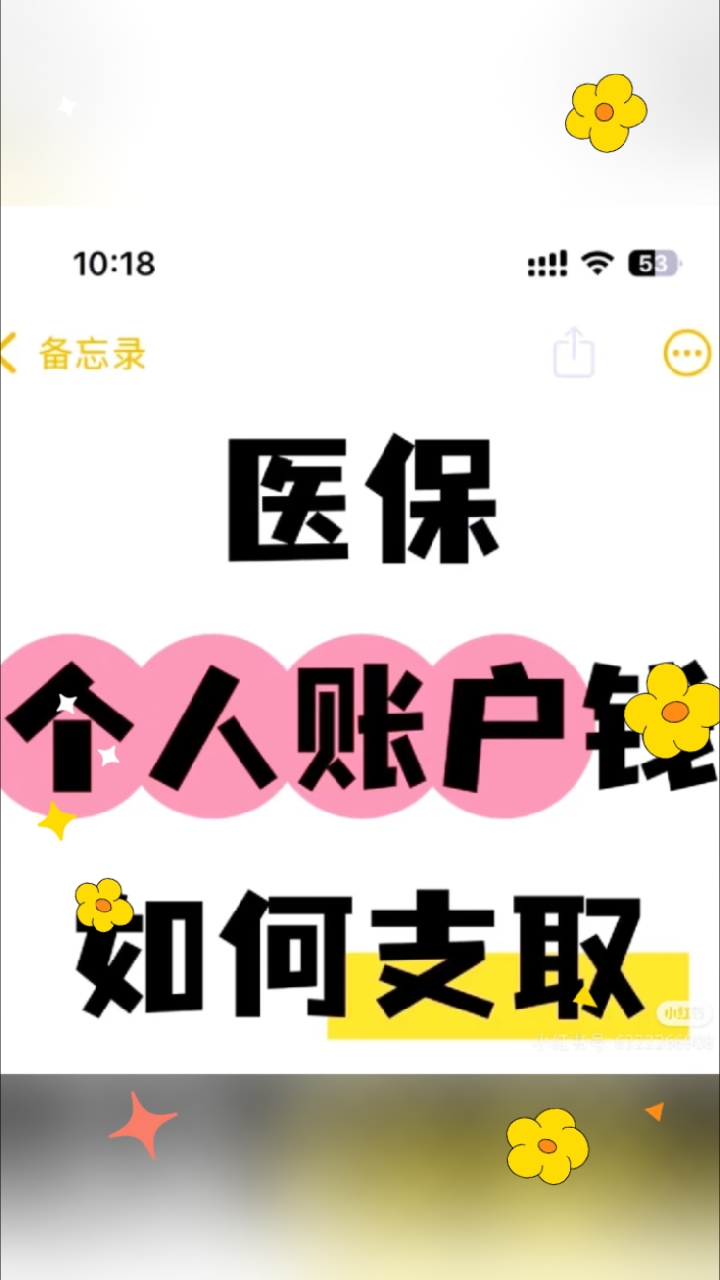 嘉兴最新深圳医保的钱怎么提取出来方法分析(最方便真实的嘉兴深圳医保提现方法方法)