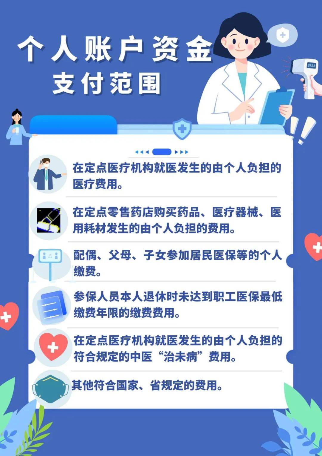 嘉兴最新在线套医保卡联系方式方法分析(最方便真实的嘉兴网上怎么套医保卡方法)