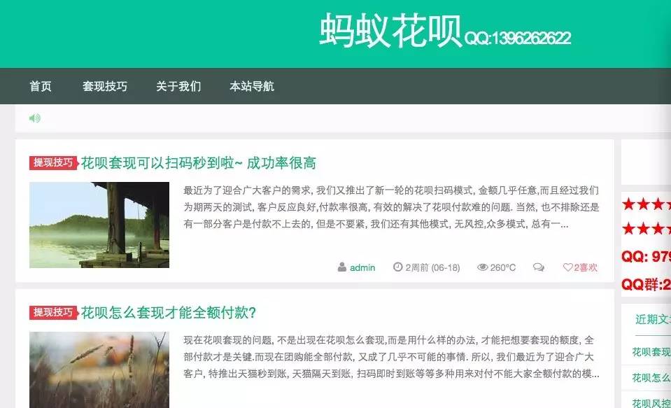 嘉兴最新套现每次不要超过多少呢方法分析(最方便真实的嘉兴套现一次最多套多少合适?方法)