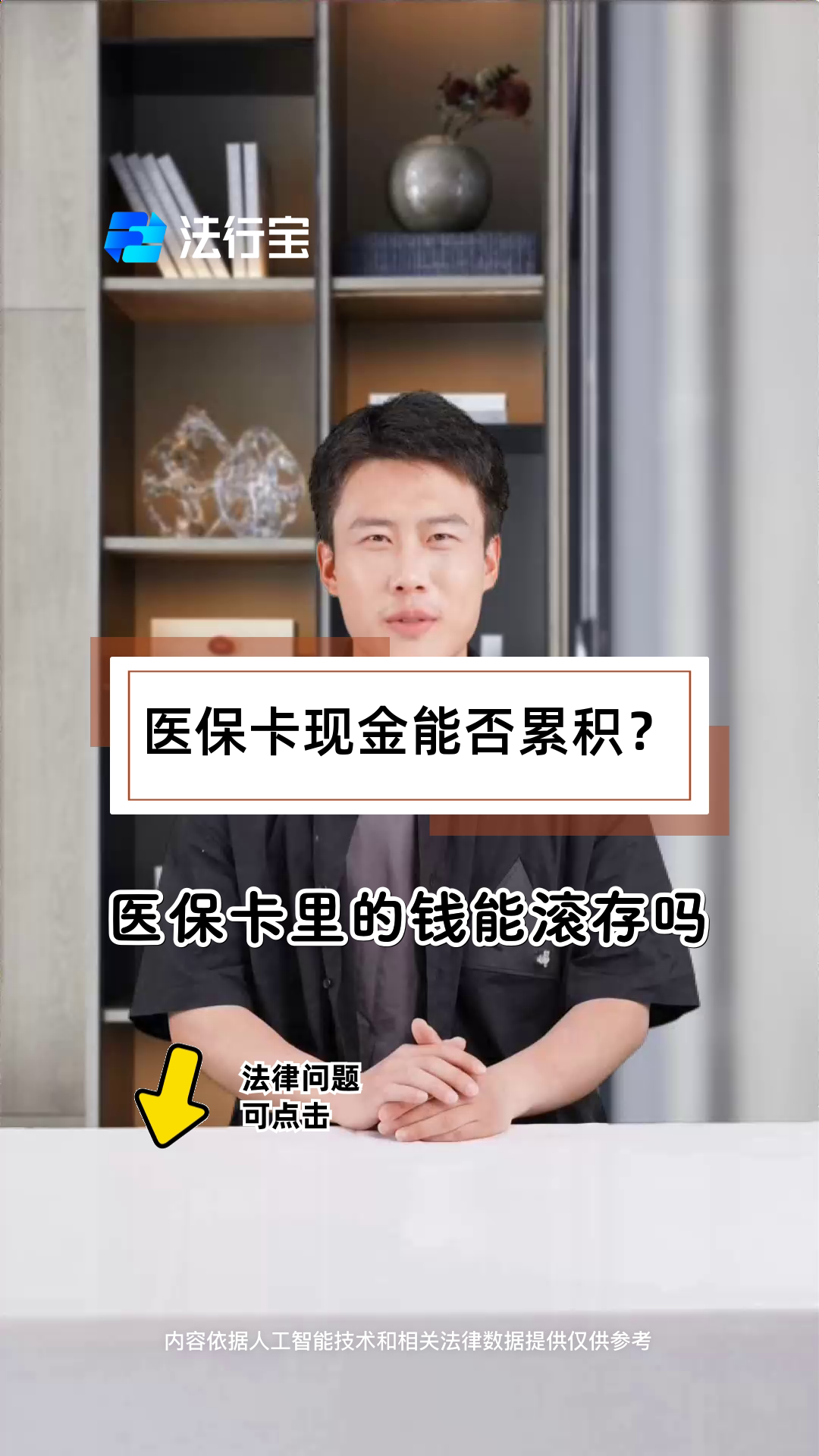 嘉兴最新医保卡套取现金对个人什么影响方法分析(最方便真实的嘉兴医保卡的钱套现对医保有什么影响方法)