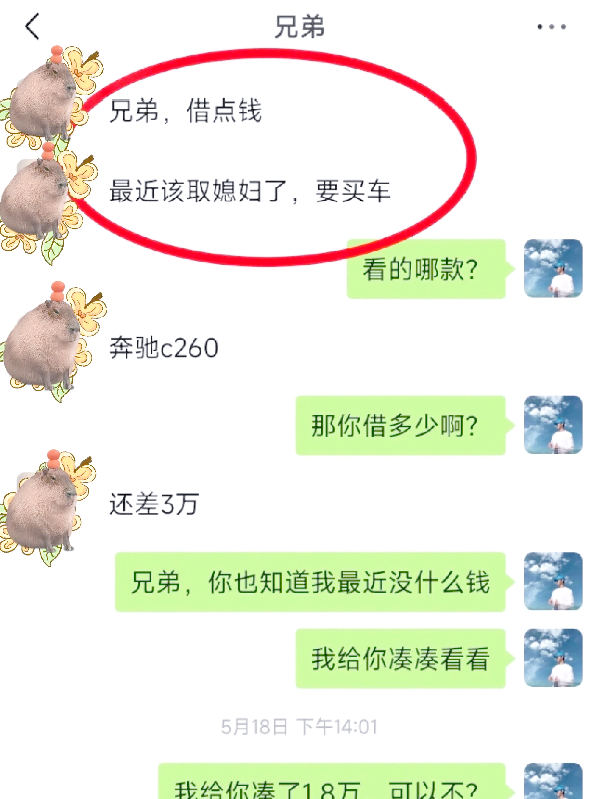 嘉兴最新借钱直接到账微信方法分析(最方便真实的嘉兴不用银行卡直接贷款到微信方法)