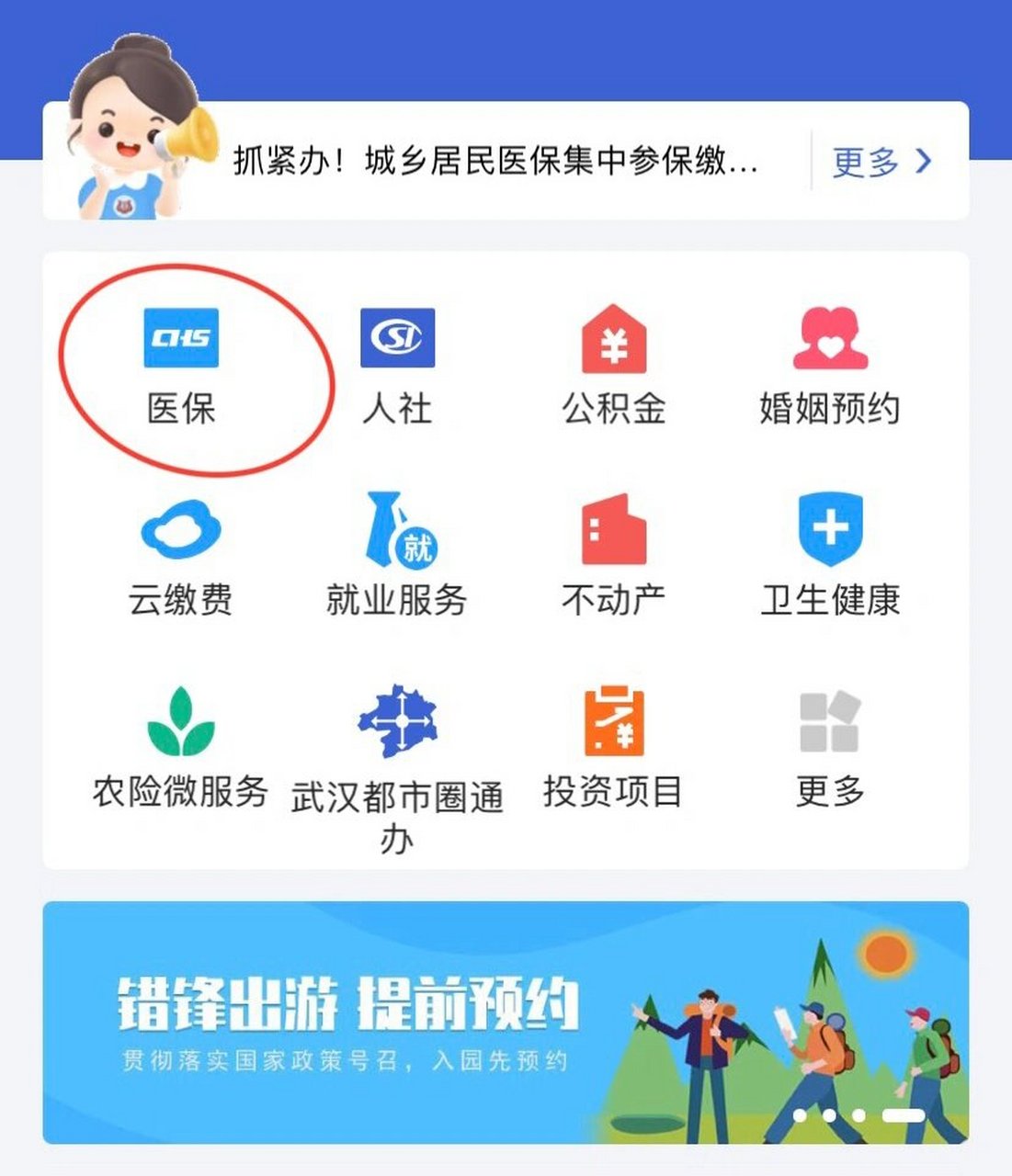 嘉兴最新线下套医保卡联系方式方法分析(最方便真实的嘉兴套医保卡的渠道是真的吗方法)