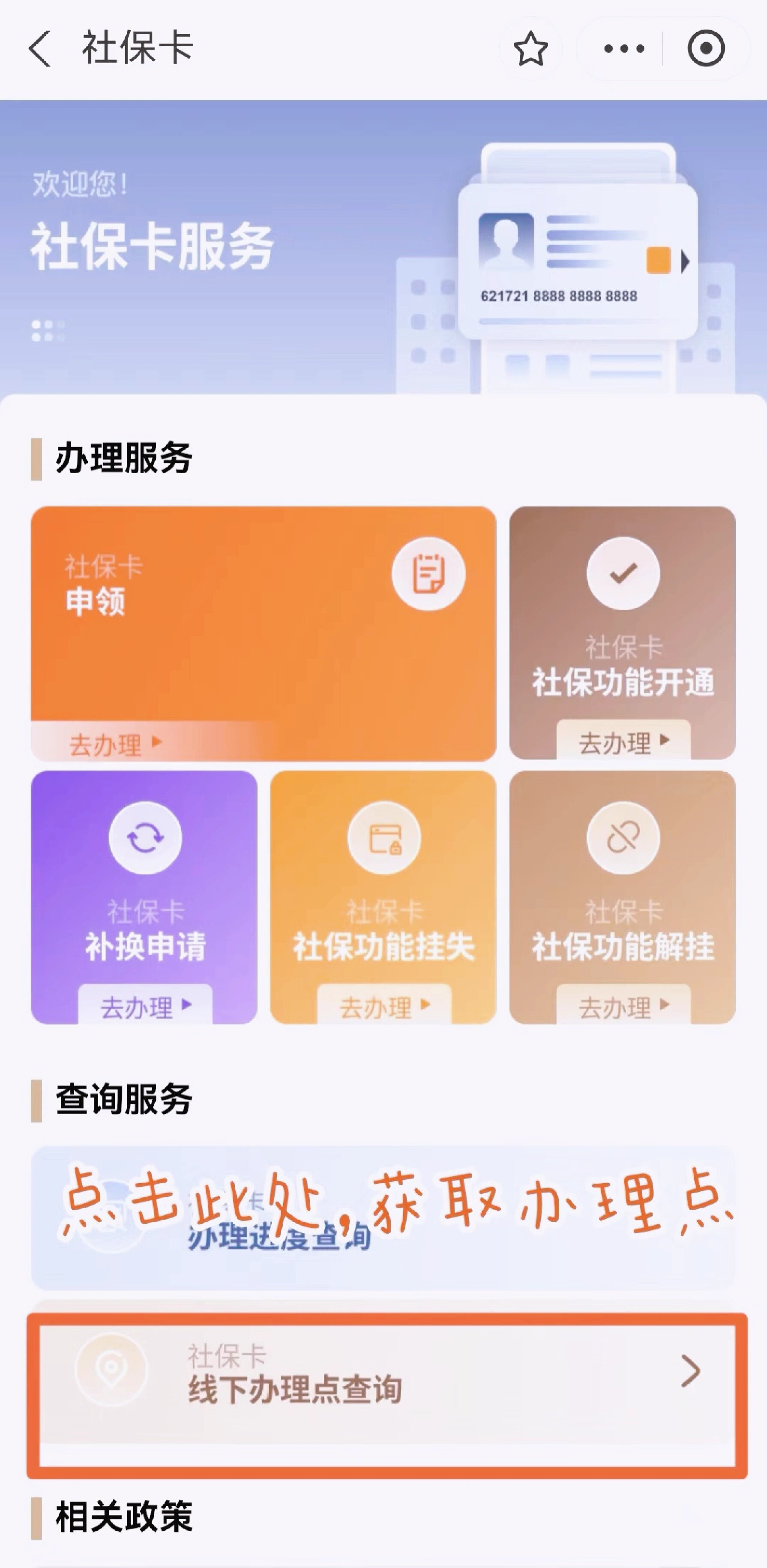 嘉兴最新急用钱套医保卡上海方法分析(最方便真实的嘉兴上海医保套现有办法吗方法)