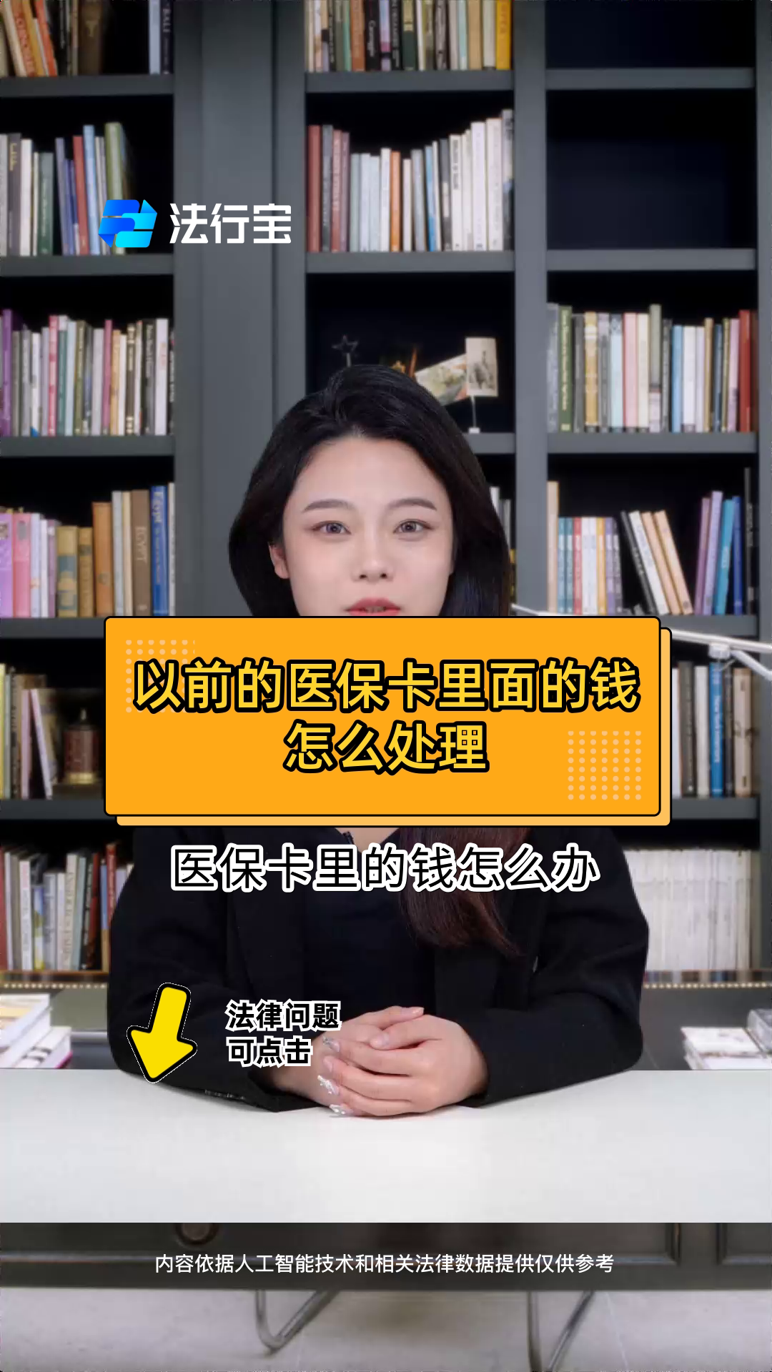 嘉兴最新医保卡有几千块钱怎么取出来方法分析(最方便真实的嘉兴怎么把医保卡里的钱取出来方法)