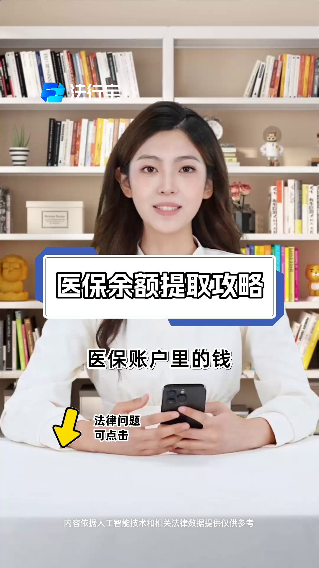 嘉兴最新医保提取代办方法分析(最方便真实的嘉兴医保提取代办24小时在线方法)