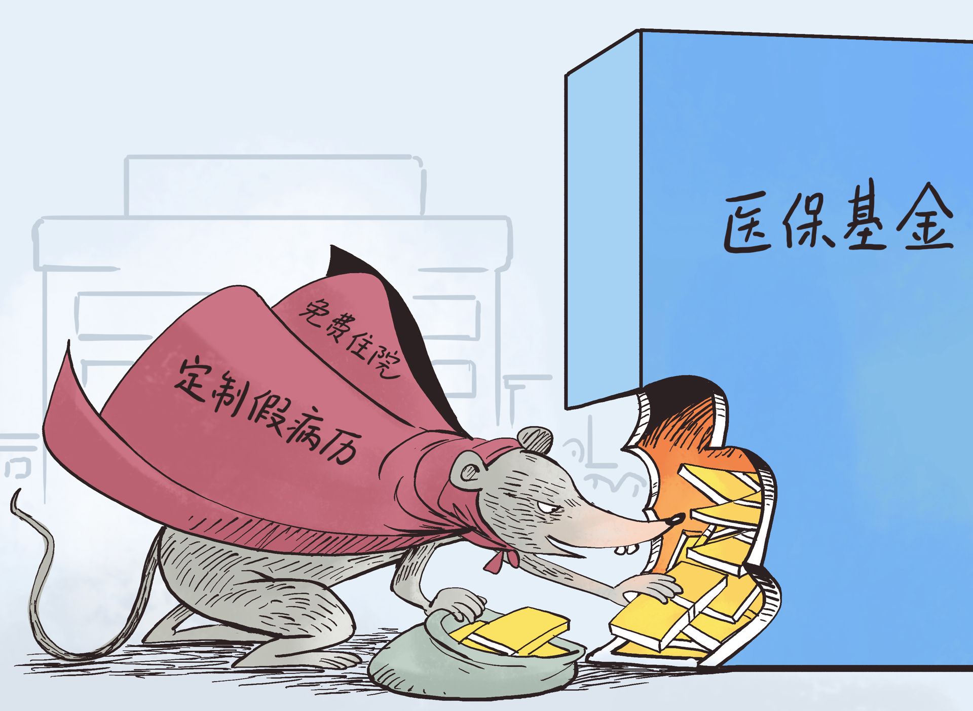 嘉兴最新医保套现暗语方法分析(最方便真实的嘉兴医保套现安全吗方法)