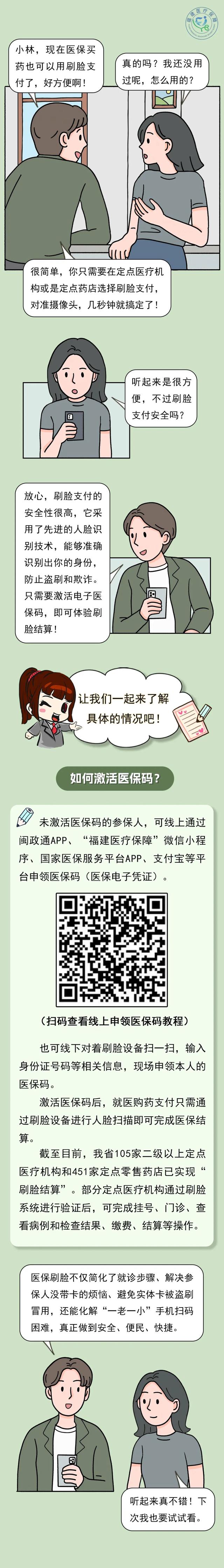 嘉兴最新急用钱哪里能刷医保卡方法分析(最方便真实的嘉兴急用钱哪里能刷医保卡使用方法)