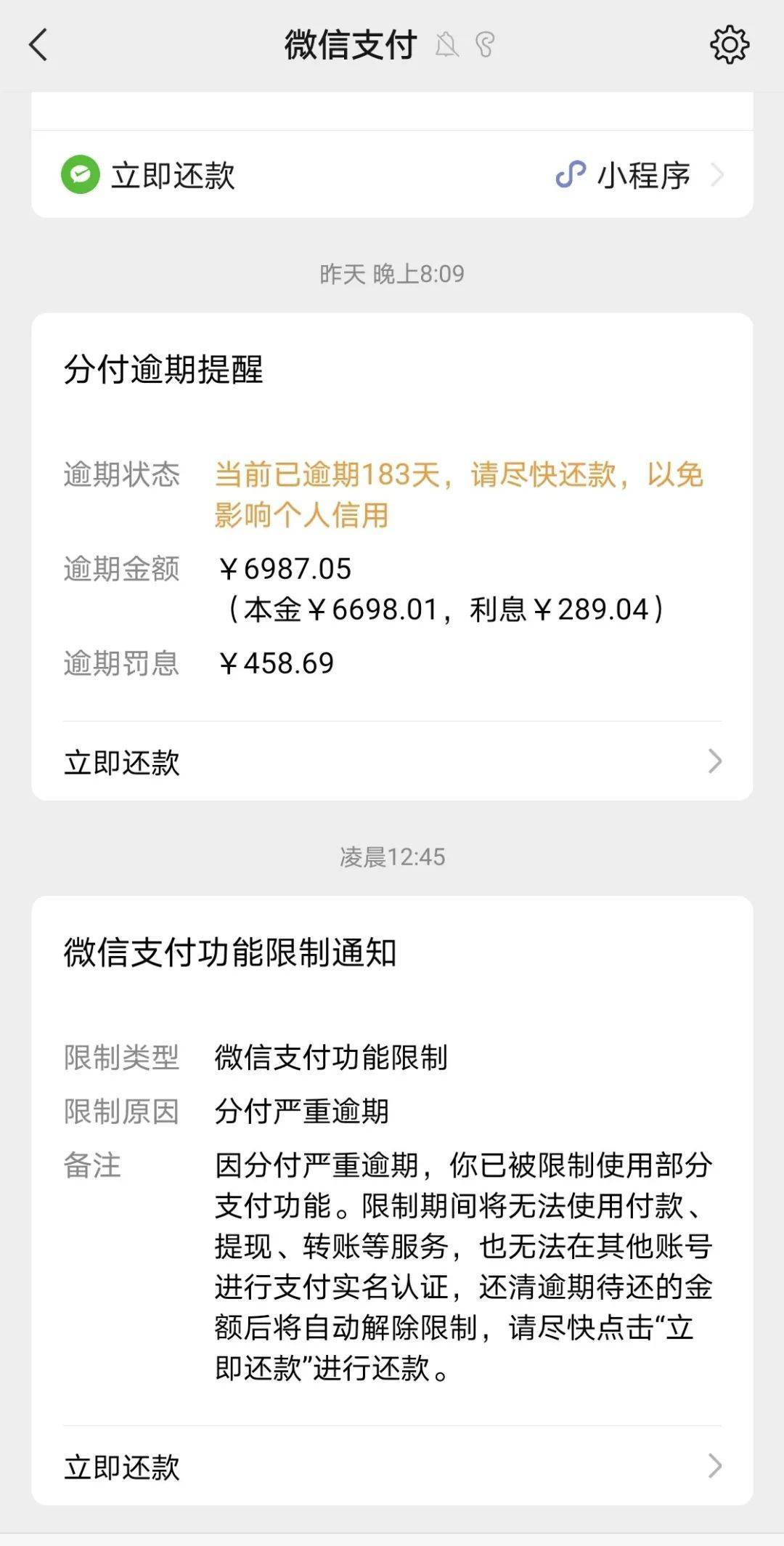 嘉兴最新社保套现24小时微信是真的吗方法分析(最方便真实的嘉兴社保怎么套现金方法)