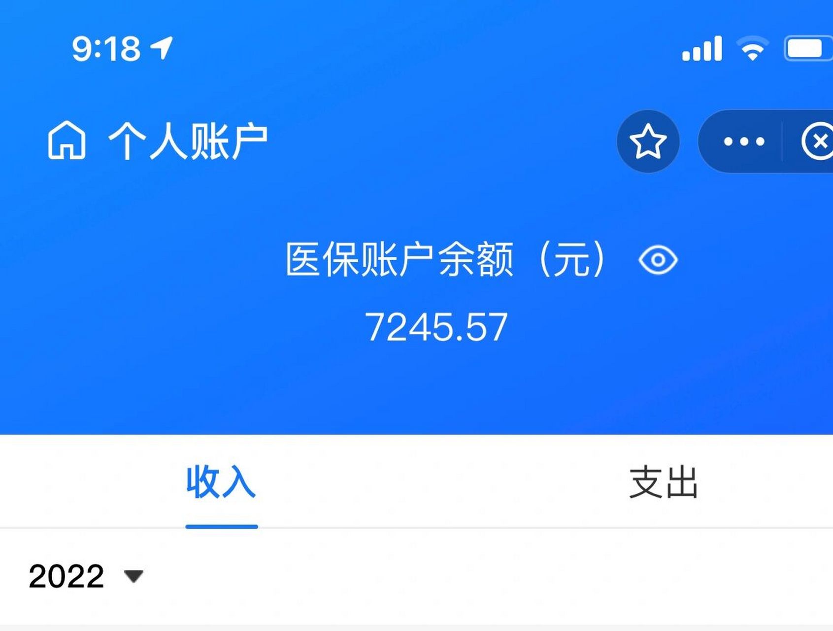 嘉兴最新离开深圳医保可以提取吗方法分析(最方便真实的嘉兴离开深圳医保可以提取吗怎么办方法)