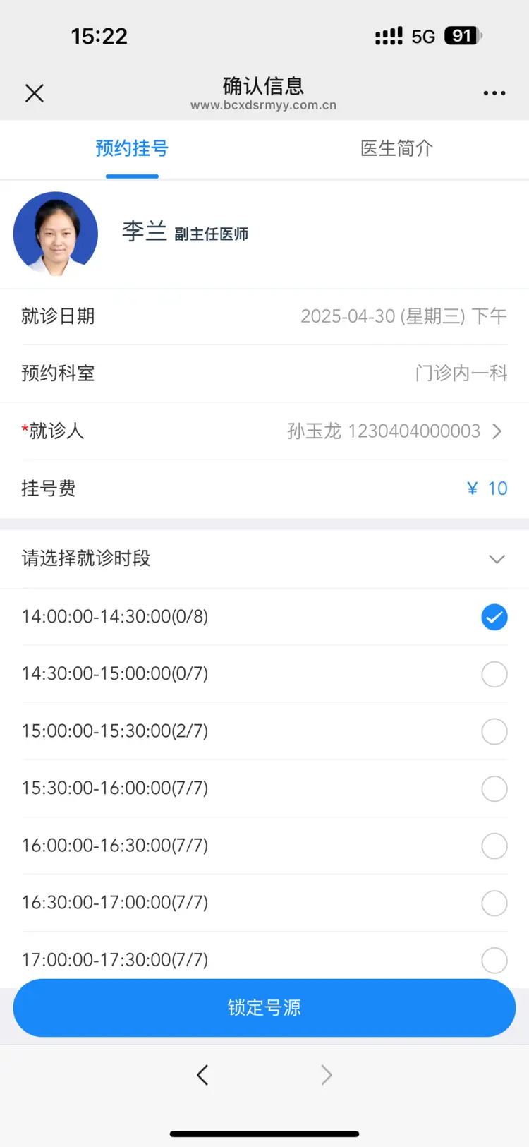 嘉兴最新医保提取微信方法分析(最方便真实的嘉兴微信提取医保卡里的钱方法)