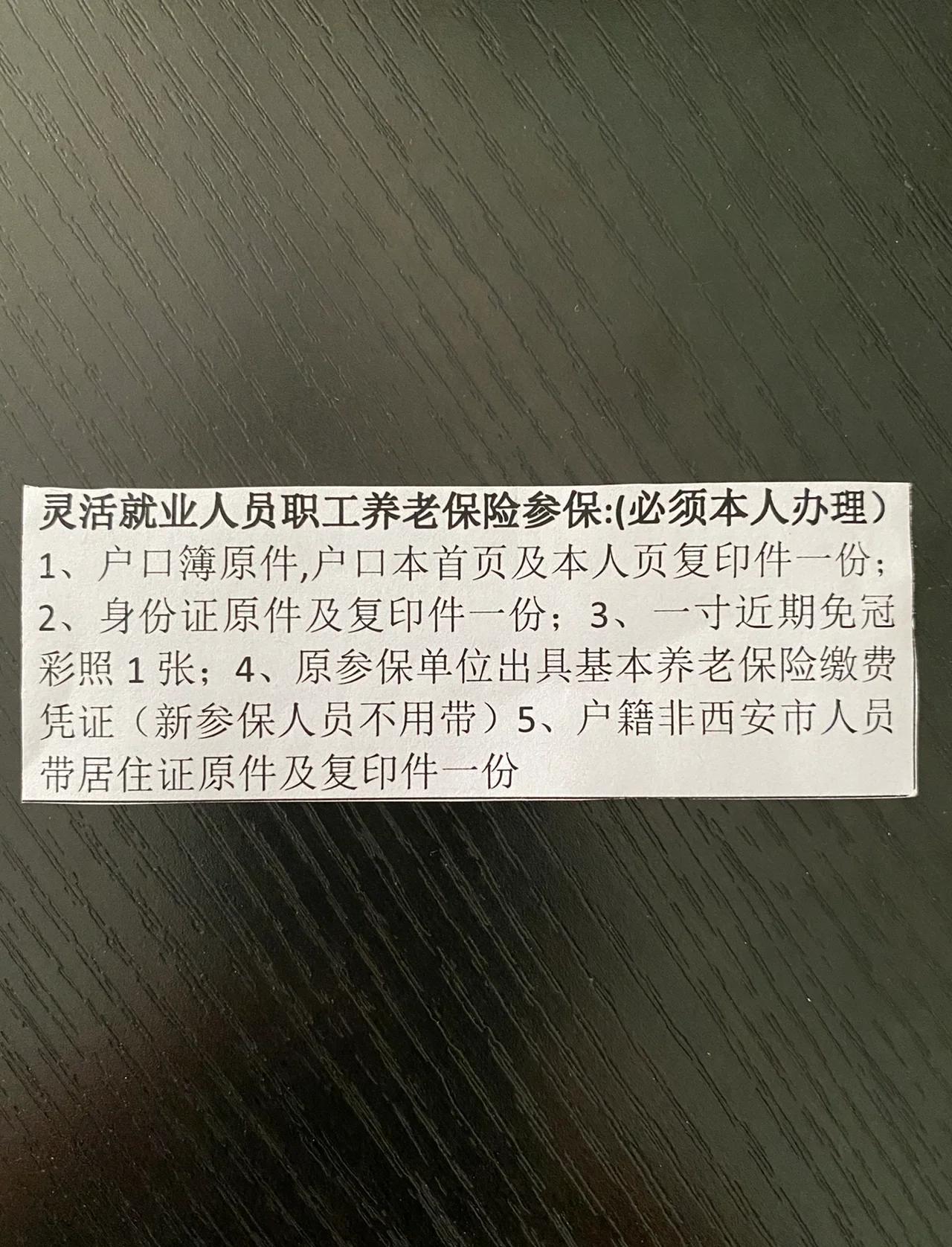 嘉兴最新西安哪里可以套医保卡方法分析(最方便真实的嘉兴西安哪里可以套医保卡支付方法)