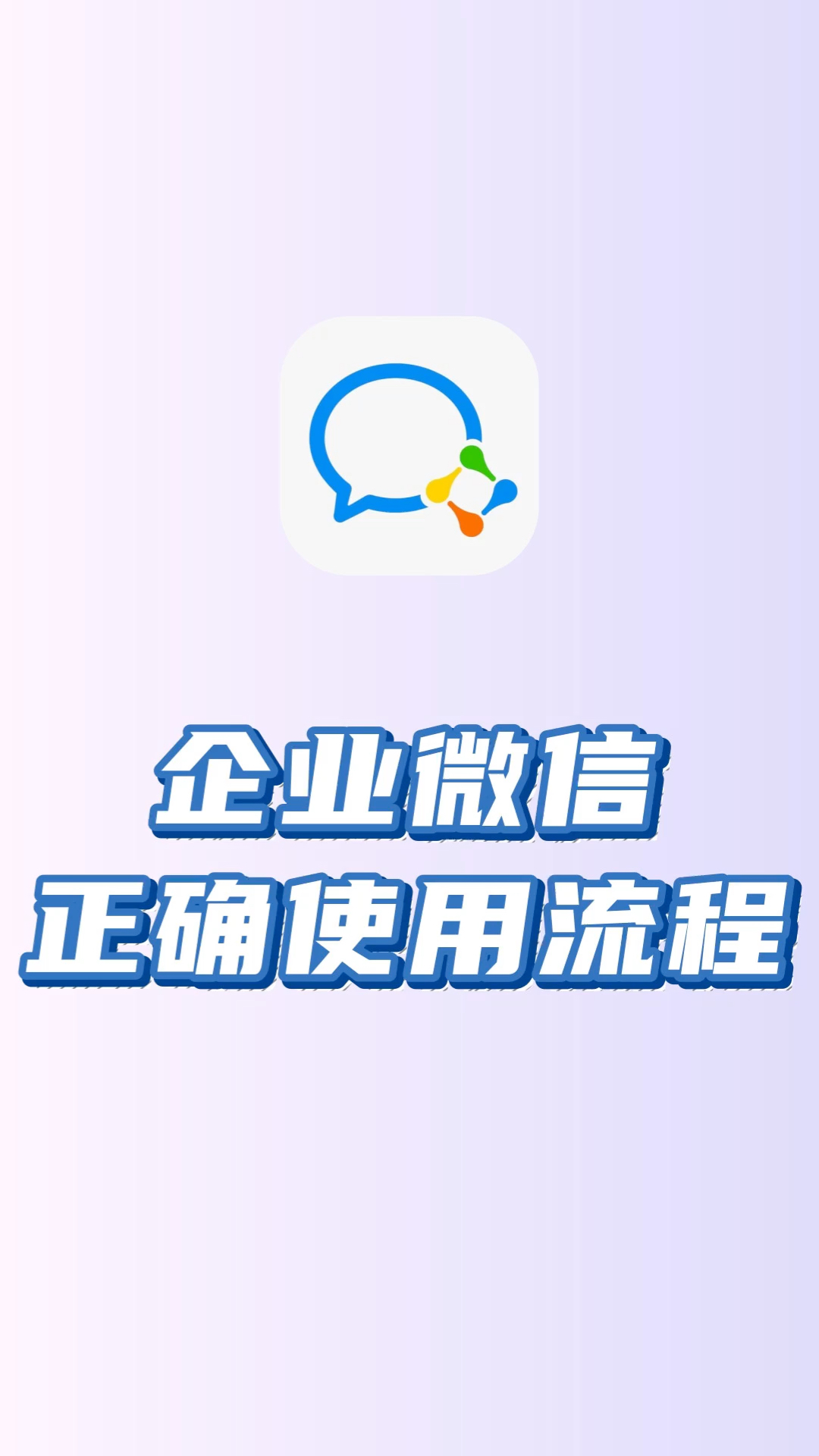 嘉兴最新微信下载方法分析(最方便真实的嘉兴微信下载安装到手机方法)
