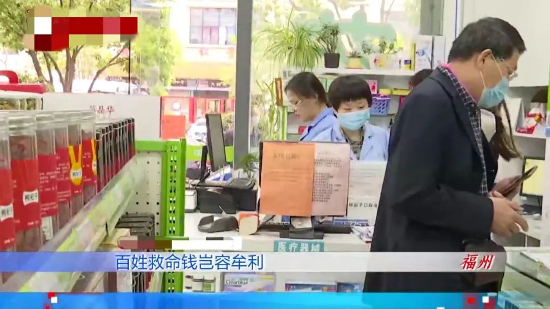 嘉兴最新药店愿意套现医保吗方法分析(最方便真实的嘉兴药店愿意套现医保吗现在方法)