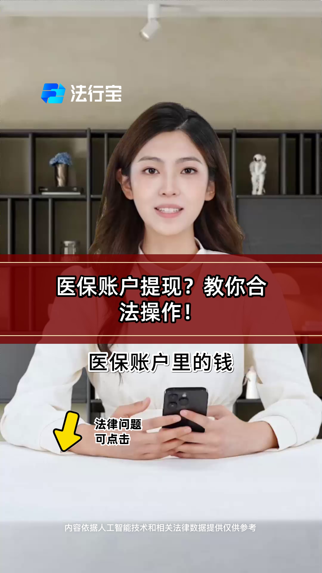嘉兴最新医保卡提现方法是什么方法分析(最方便真实的嘉兴医保卡如何提取现金方法)