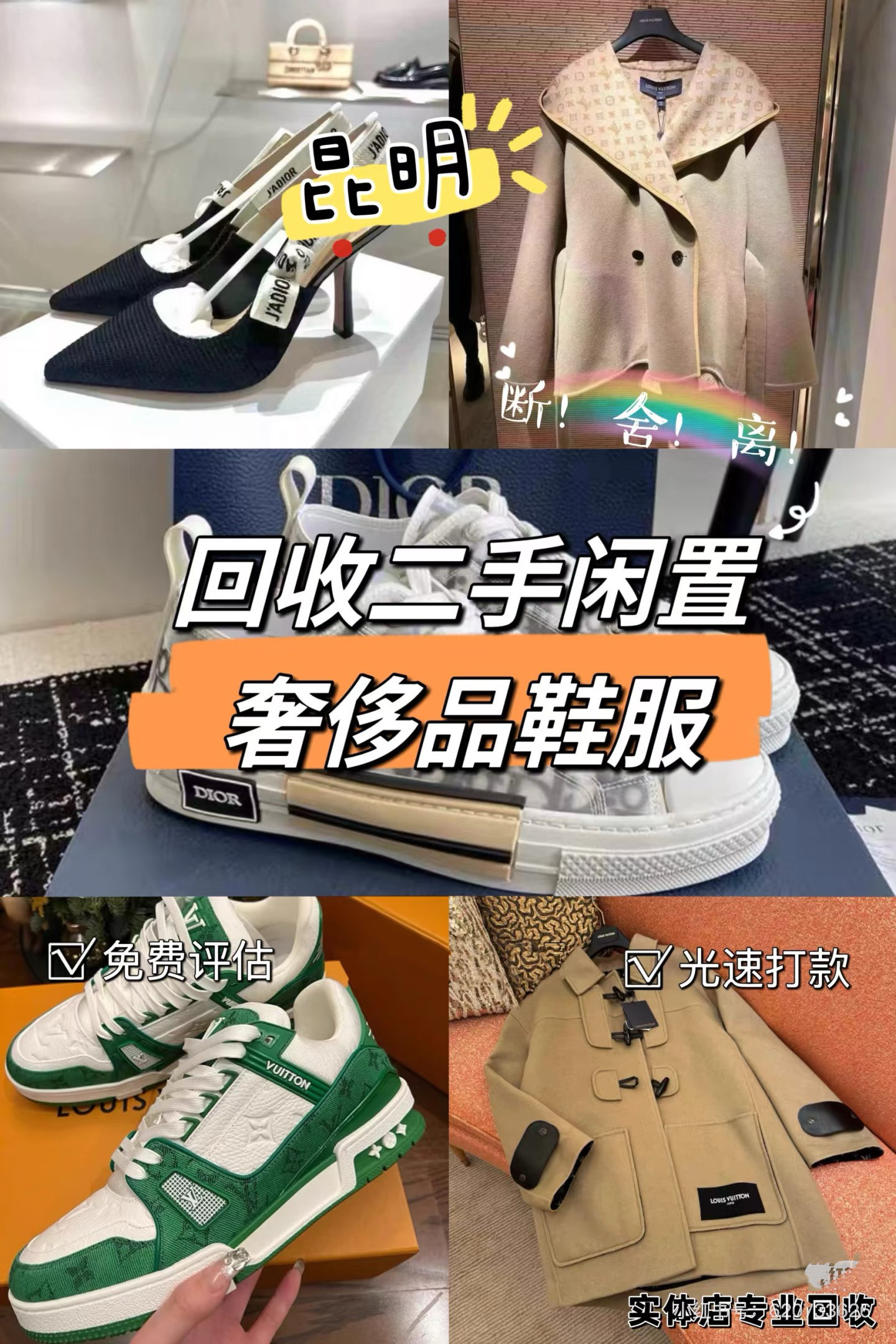 嘉兴最新高价回收私人闲置号方法分析(最方便真实的嘉兴高价回收私人闲置号违法吗方法)
