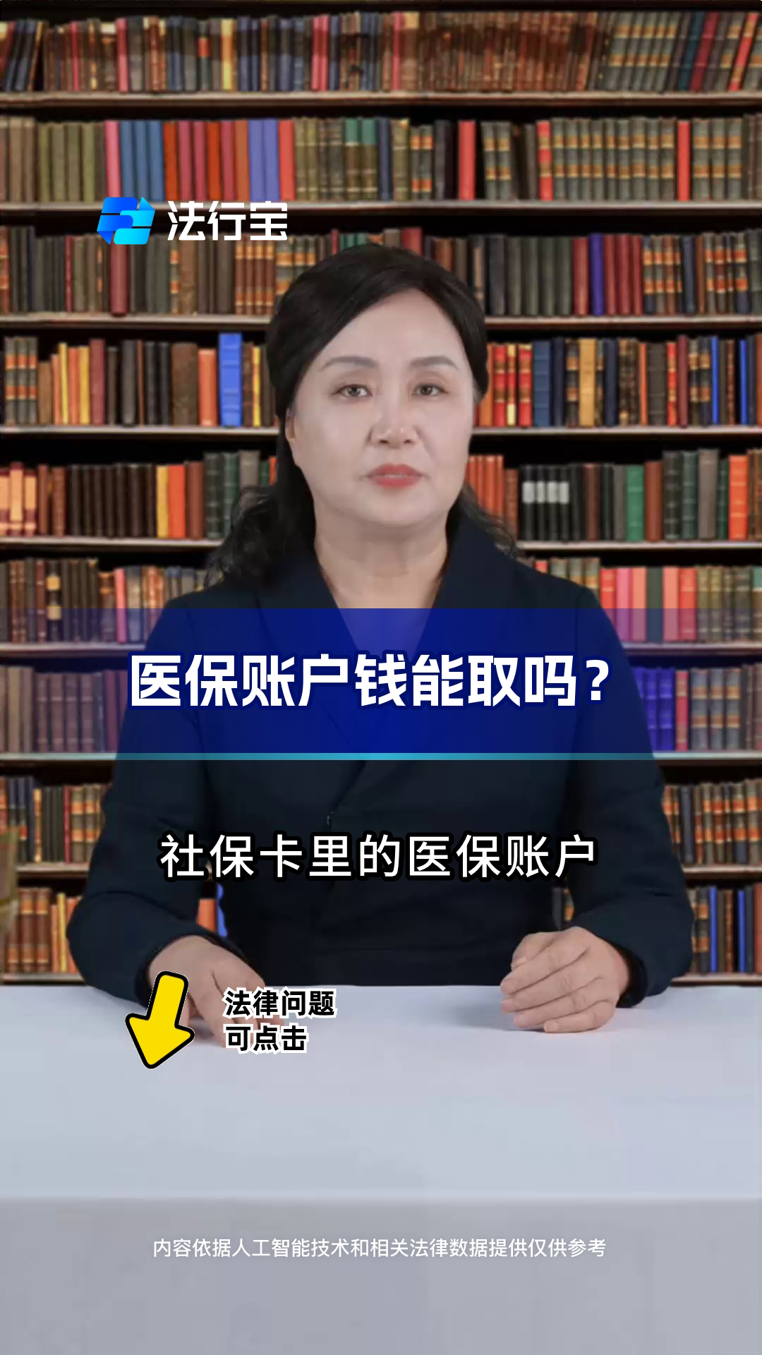 嘉兴最新医保卡套取现金流程方法分析(最方便真实的嘉兴医保卡套取现金操作25个点方法)