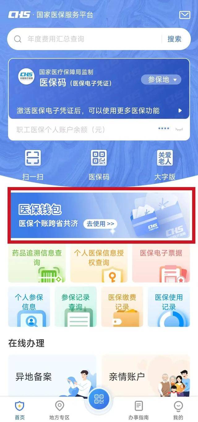 嘉兴最新医保卡取现金流程方法分析(最方便真实的嘉兴医保卡取现金流程怎么操作方法)