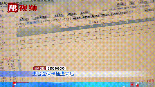 嘉兴最新医保套现是用什么套的方法分析(最方便真实的嘉兴医保套现是用什么套的啊方法)