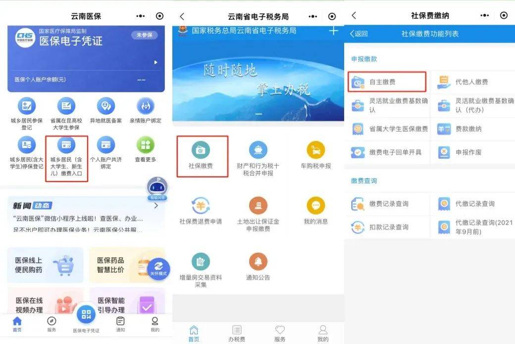 嘉兴最新医保取现24小时微信怎么弄方法分析(最方便真实的嘉兴医保取现24小时微信怎么弄的方法)