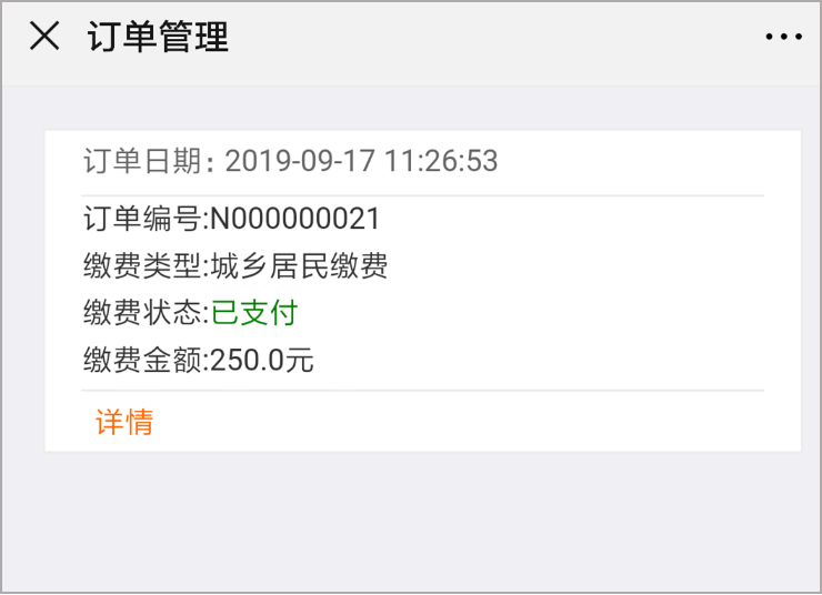 嘉兴最新社保套现加微信方法分析(最方便真实的嘉兴急用钱如何提取医保卡里的钱方法)