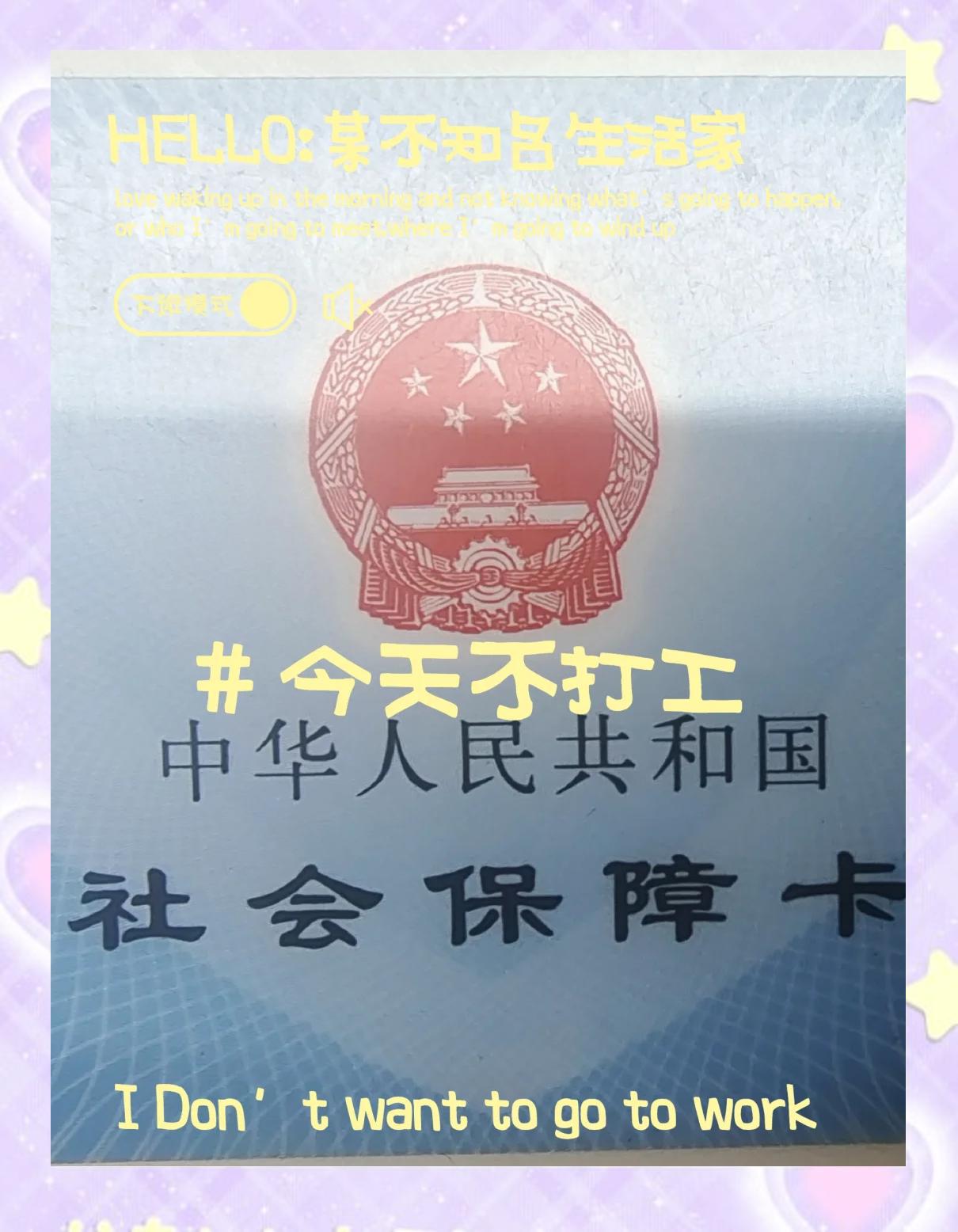 嘉兴最新医保卡的钱怎么微信提取方法分析(最方便真实的嘉兴医保卡的钱怎么微信提取出来方法)